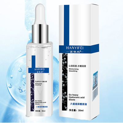 hyaluronic acid Stock solution Replenish water Shrink pores Brighten skin colour face Essence quality goods On behalf of