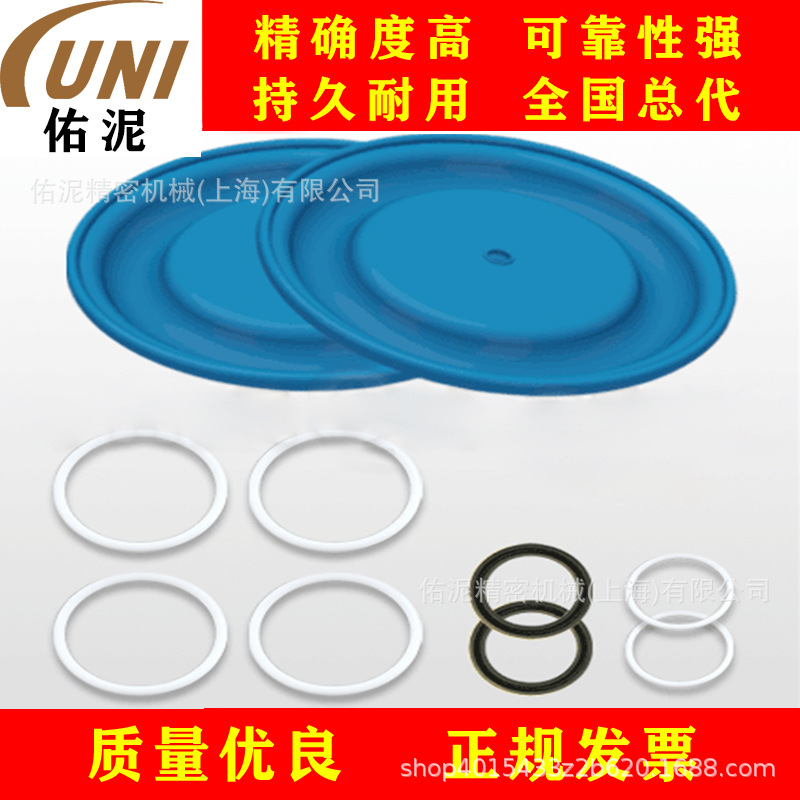 UNI Fitting to固瑞克GRACO D0B-006 零配件 泵 O形圈 膜片套件