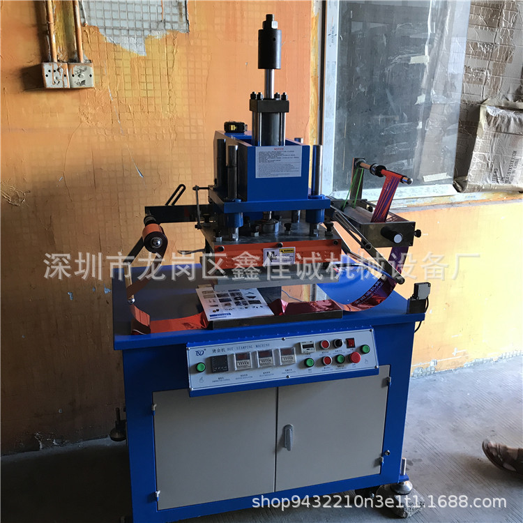 平面液压烫金机 皮革塑料木头烫金压痕机 大压力烫金机