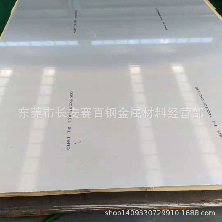 西南6061国标铝板 高强度6061合金铝板 6061铝合金板