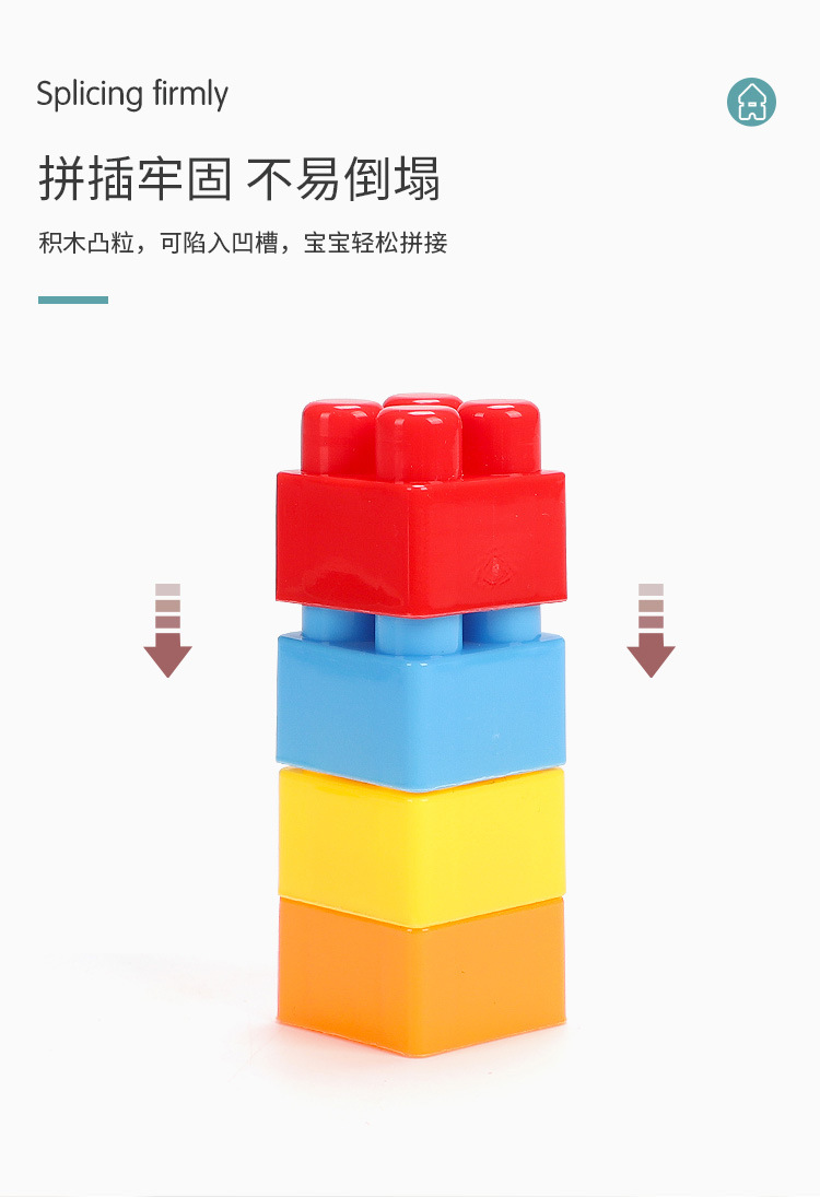儿童拼装积木_02