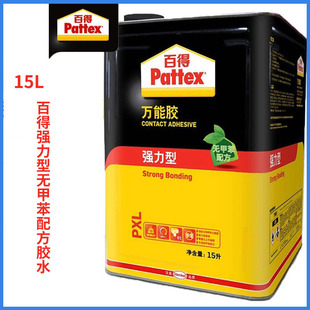 �h�߰ٵ��zPX15L �͟o�ױ��䷽�zľ���z15L