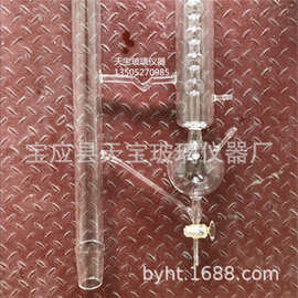 玻璃分水器沉香蒸馏设备实验用品反应器高硼硅彩色玻璃管材工艺品