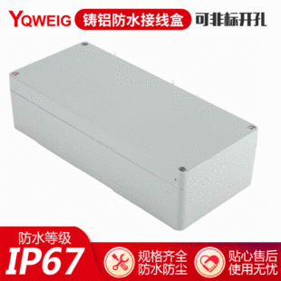 �T�X��ˮ��360*160*95�L�����Դ�������ӷ־��а��o�����䚤�w