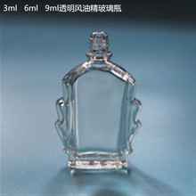 厂家9ml风油精水仙瓶型玻璃瓶 小口活络油瓶现货供应