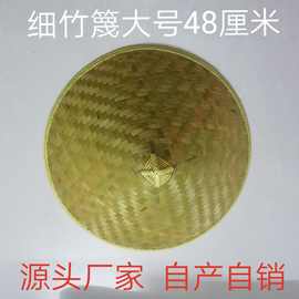 源头厂家 大号48cm竹编头层青竹皮农民用防晒斗笠草帽子 量大优惠