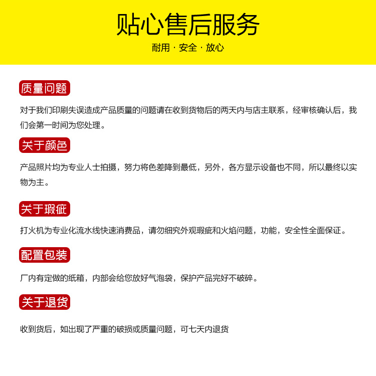 209-详情-1_11