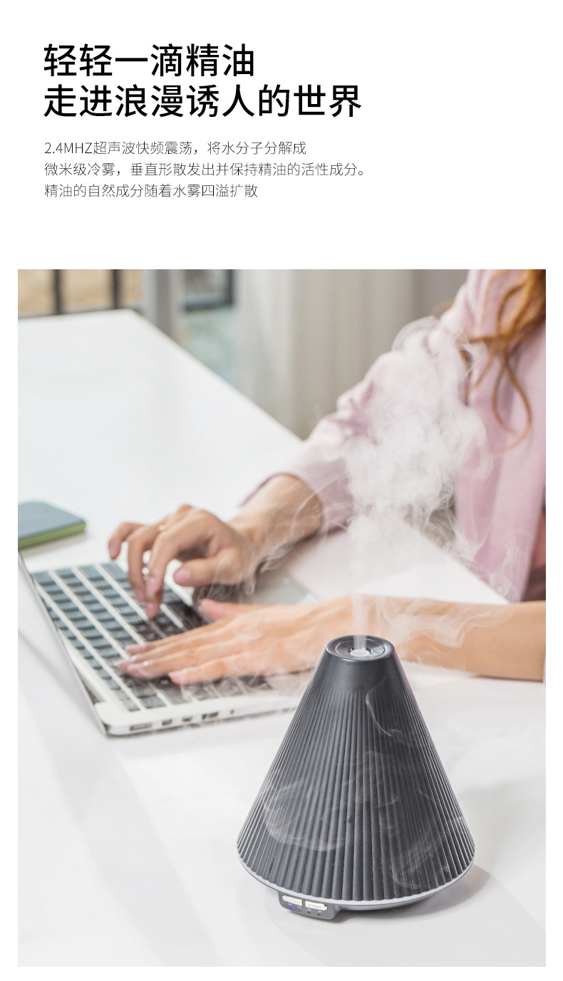 火山香薰机-详情2_07.jpg