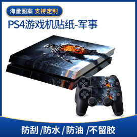 欧美热销PS4游戏机贴纸军事时尚彩色PS4游戏保护膜skin个性化图片
