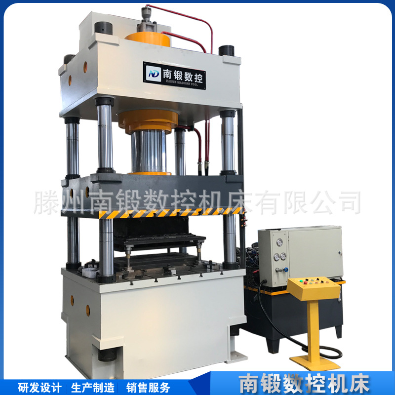 滕州南锻绞肉桶拉伸成型四柱液压机 315t缝纫机冲压成型油压机