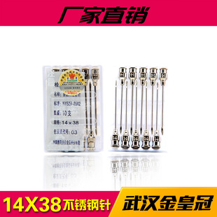 ����ʹڡ��F����^ ע������^���P䓽�����^��ʹ�10֧14*38