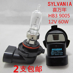 美國產SYLVANIA喜萬年HB3 9005 12V60W卡羅拉銳志花冠RAV4遠光燈