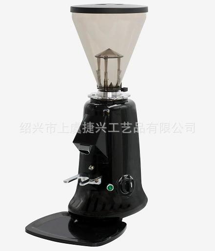 Coffee grinding brown tapered funnel