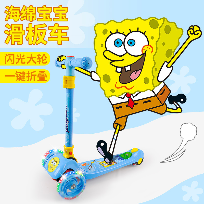 Sponge children's foldable scooter