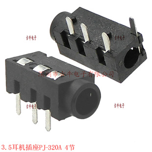 PJ-320A���4���������L3.5mm���C���� ���a�aƷ ��X���C����