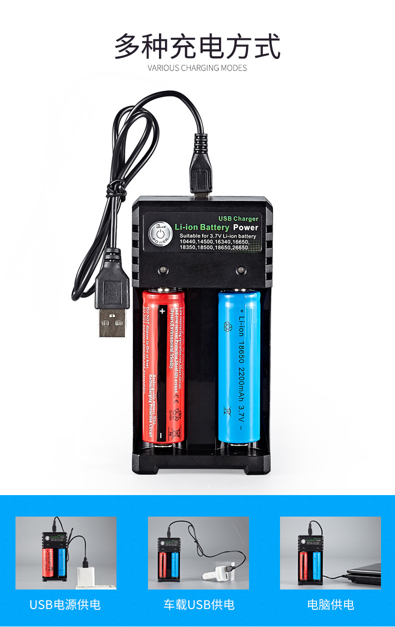 18650 Charger Dual Slot 02U Details_08.jpg