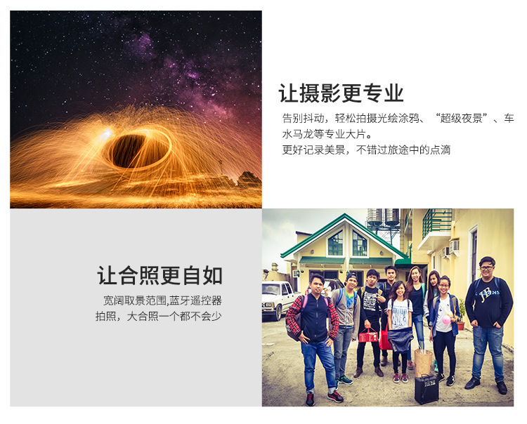 Bâton selfie en Acier inoxydable - Ref 3386797 Image 37