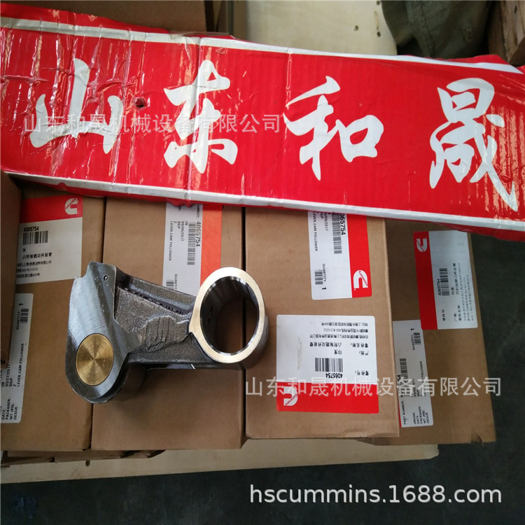 康明斯QSK60发动机配件 美康摇臂4065754