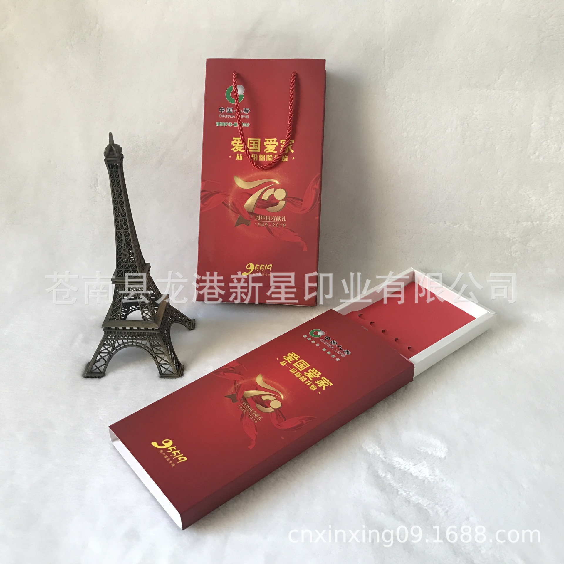 5双装筷子包装盒定做 白卡彩盒印刷礼盒套装配纸袋筷子纸盒生产