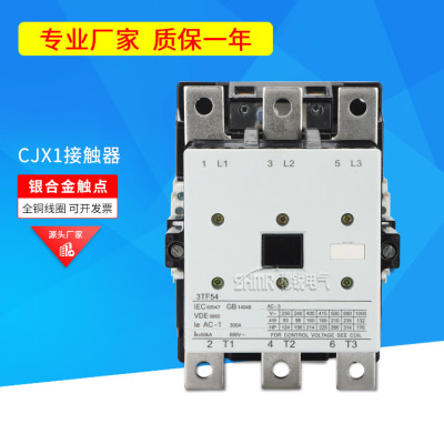 上海人民交流接触器CJX1正泰同款CJX1-3TF54线圈电压220V 380V
