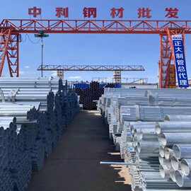 天津镀锌管天应泰镀锌带圆管兆利达方管农用大棚骨架国标镀锌钢管