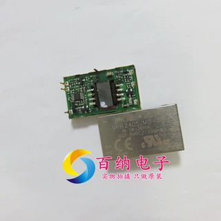 原装正品 VRB2405JMD-6W 输入18~36V 输出5V 26W DC/DC模块电源