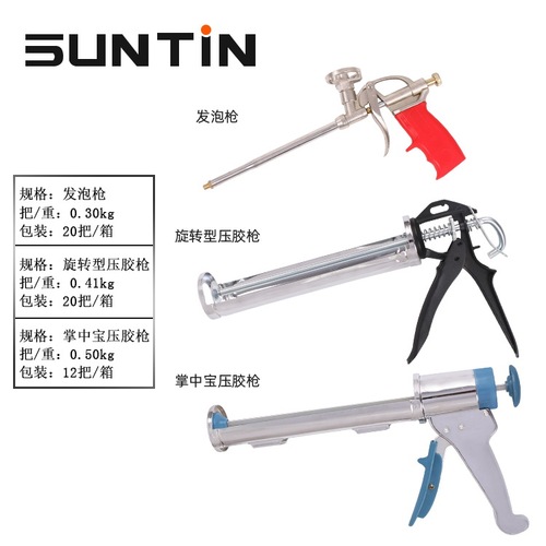 Xintian glass glue gun, glass glue gun spray tool, barrel type glass glue, iron sheet plastic glue gun