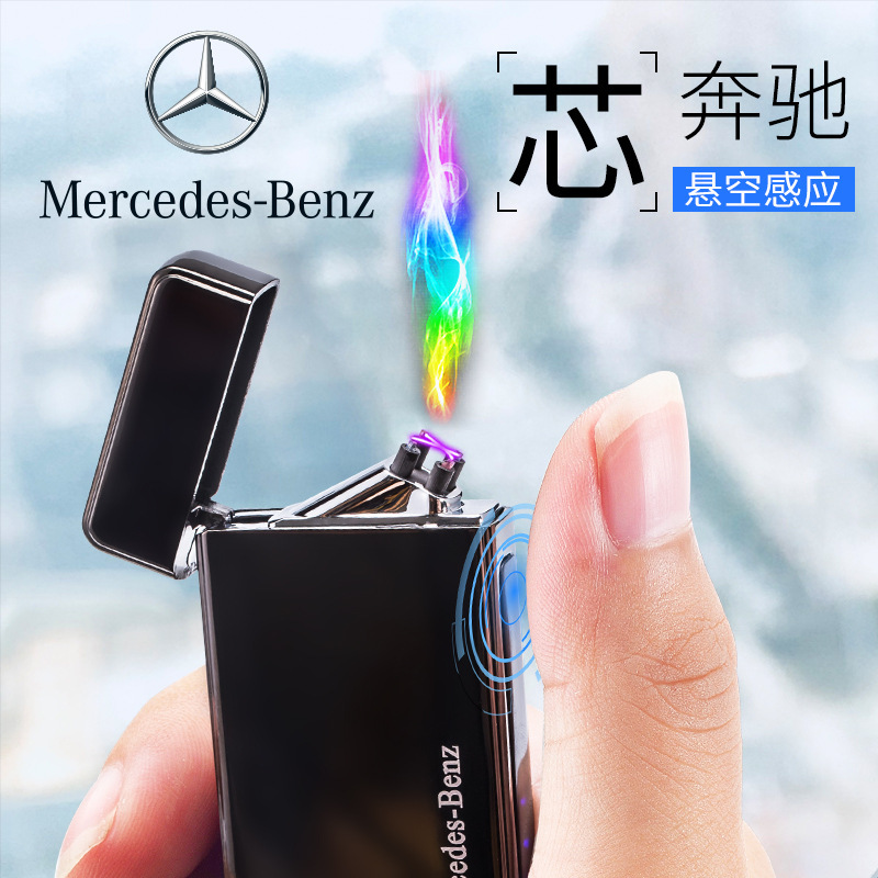 Mercedes-Benz New Arc Lighter Men's Charging Personalized Engraving Internet Red TikTok Fingerprint Induction Windproof Creative Electronics