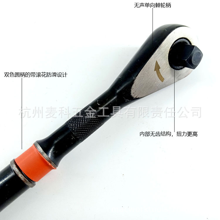 1/2无声静音无齿单向棘轮柄扳手新款设计区别传统棘轮柄 五金工具