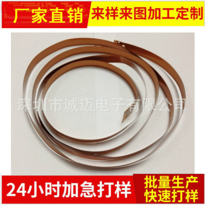FPC Manufactor Cheap sale Difficult Precise Flexible Circuit board Military quality Trustworthy