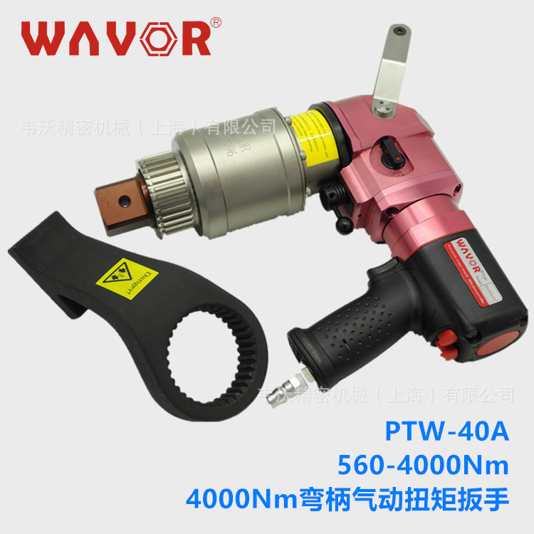 PTW-40A，4000Nm弯柄气动定力矩扳手，预置式无冲击气动力矩扳手