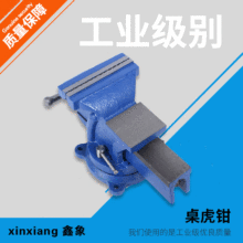 bench vice360D С̨Q Q ̨Q ̨Q̨