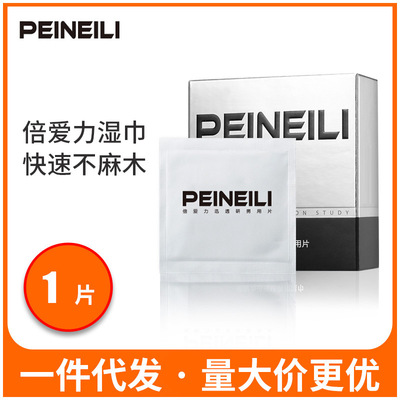 quality goods NICE Male Numbness External use Male Supplies Delay Wipes