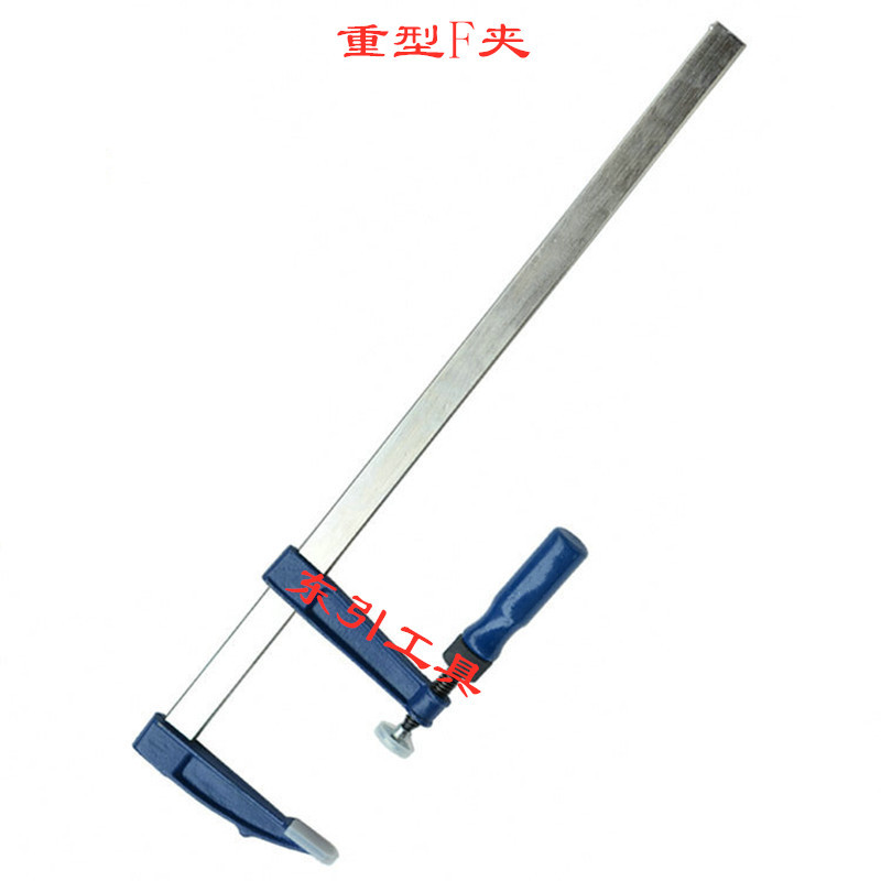 重型木工夹f夹F型夹F钳F架快速固定夹具夹拼板夹f夹钳快速夹紧器