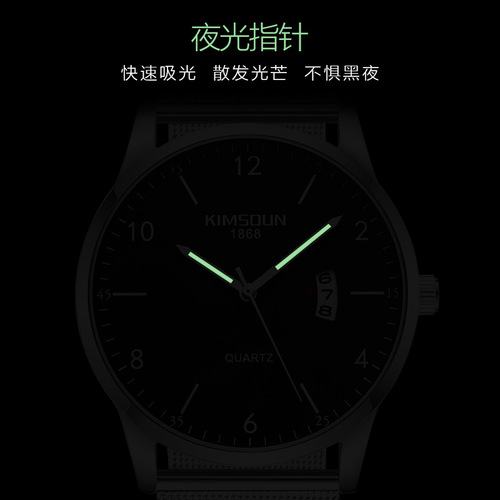 Kingston ultra-thin watch men's fashion luminous waterproof quartz watch simple student watch wholesale