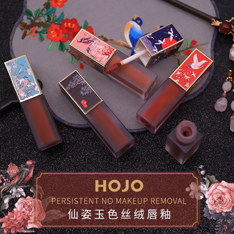 HOJO故宮唇釉絲絨霧面滋潤啞光女口紅持久自然保濕防水不易脫色