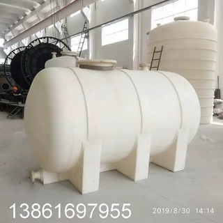 卧式聚乙烯储罐