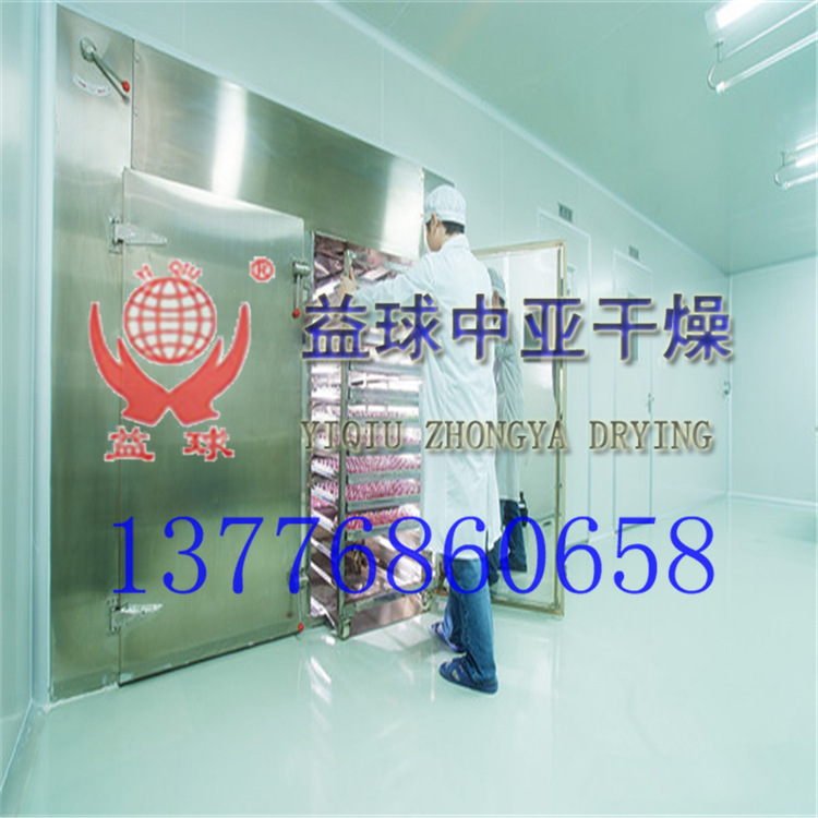 采购热风循环烘箱烘盘