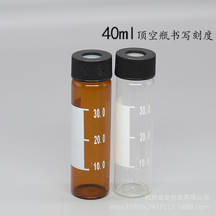 �S��ֱ��40ml�����̶��ݼy�ژ�Ʒƿ�惦ƿ�ɘ�ƿ����ƿ픿�ƿ
