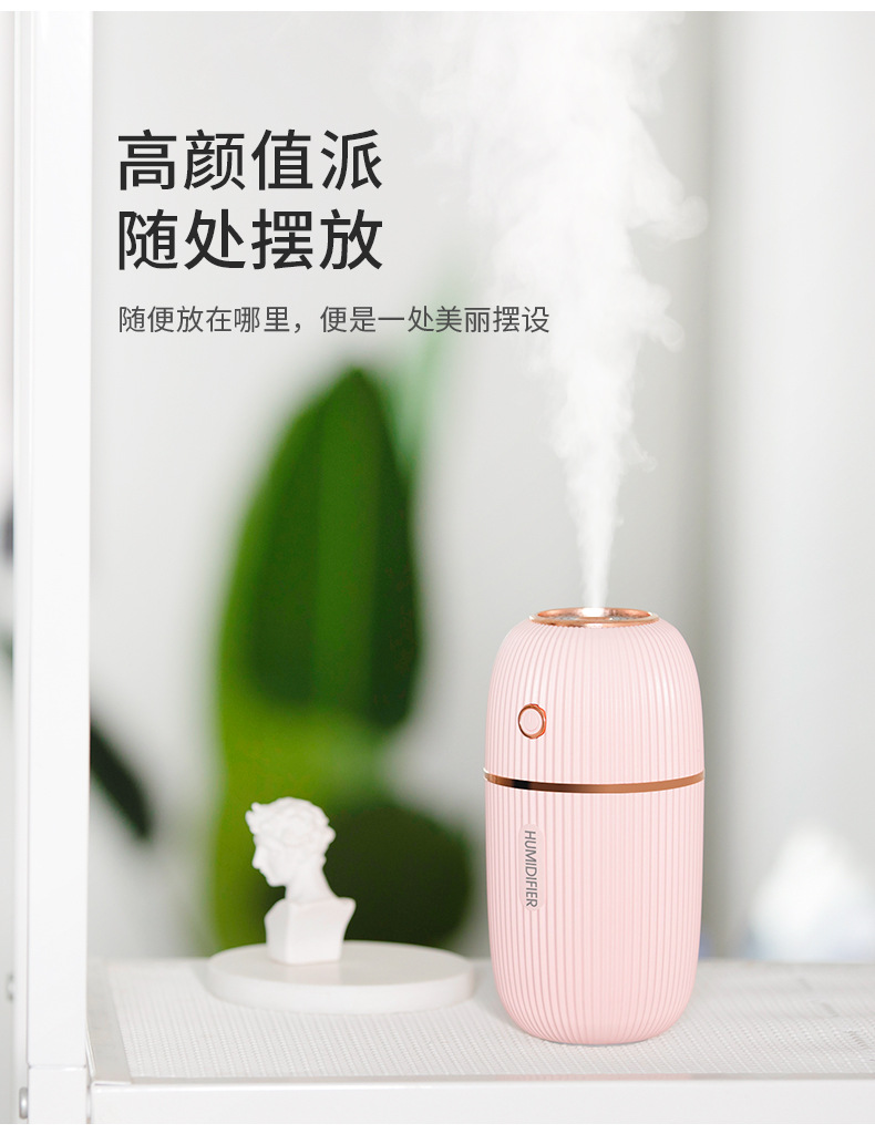 小M加湿器