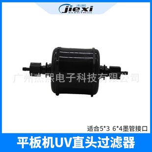 UV��ʽ�^�V�����L�C�܄�īˮ�^�V��pall��A����ֱ�^�^�V���~����