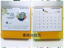 2020��ζ̨�v����ӡˢ ��I�����՚v ���U�V��ȫ��涨��logo