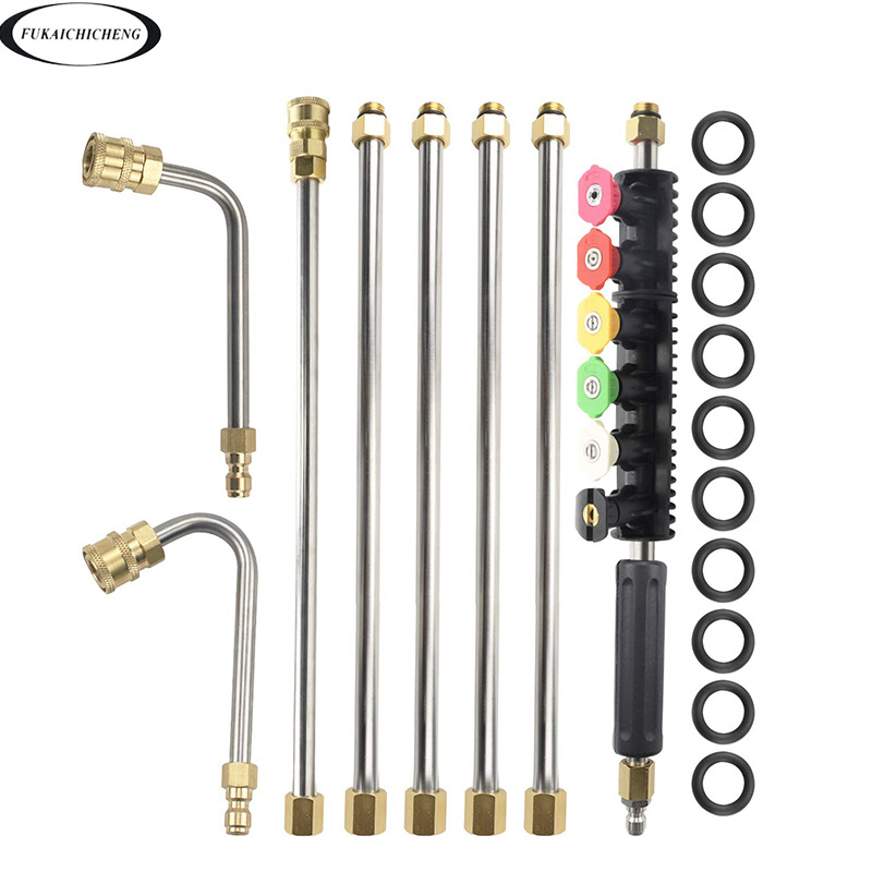 亚马逊 高压清洗枪延长棒不锈钢加长杆套装空调清洗U型杆快速接头