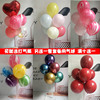 Transparent children's decorations, layout, balloon, tubing, Birthday gift