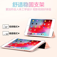 iPad mini5款平板保護套air3 pro10.5三折保護殼創意iPad9.7 清倉