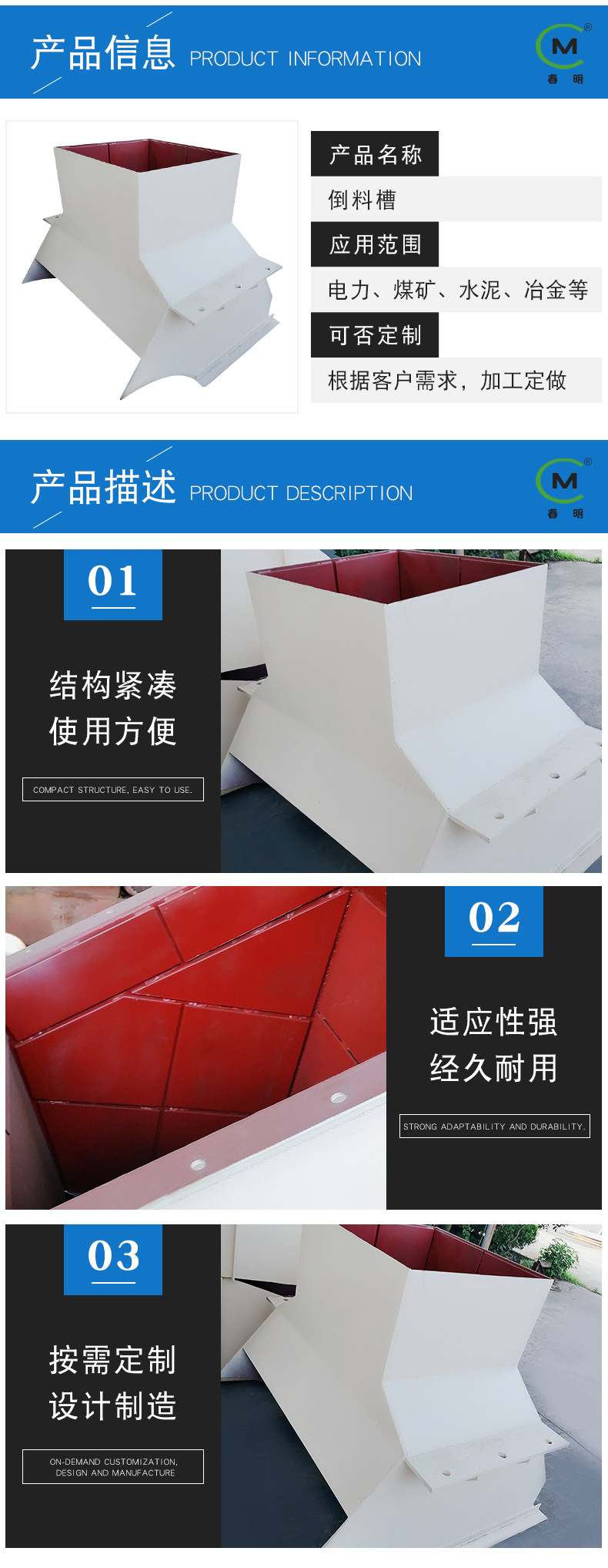 厂家直供 倒料槽 皮带机输送机倒料槽定 制