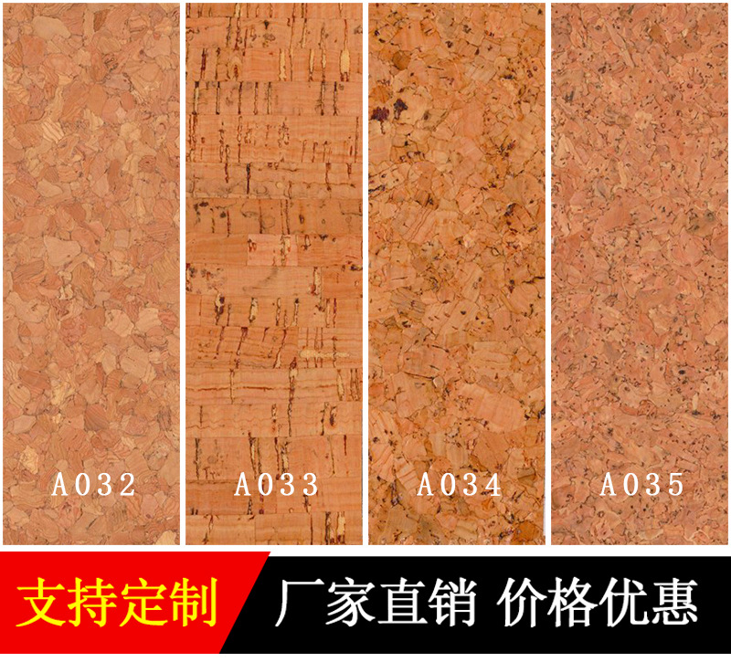 供应环保软木布料 具有良好防水性、耐擦洗、耐油污、耐脏、耐磨