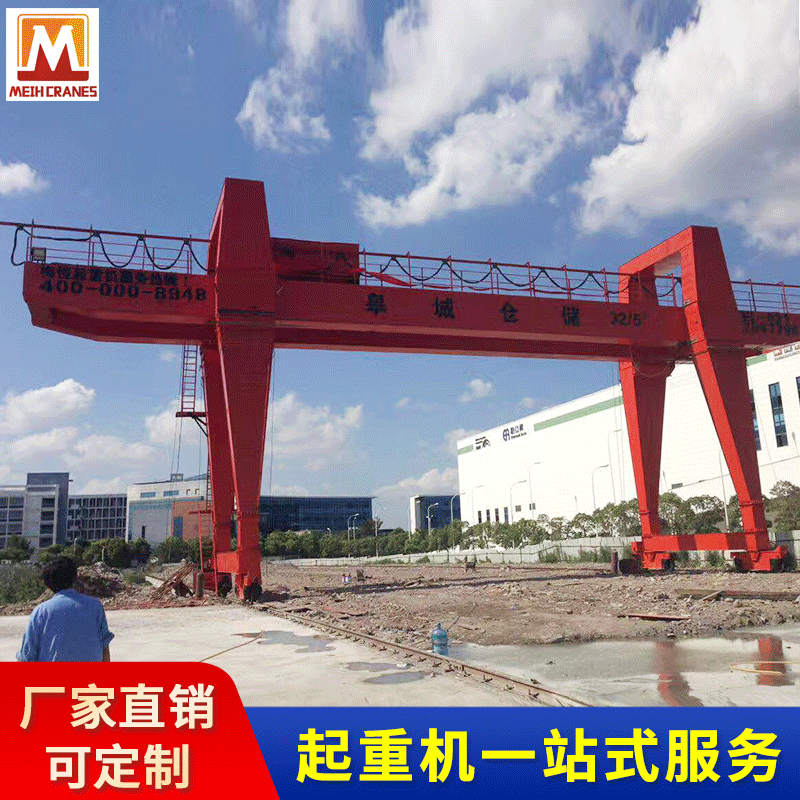 门式起重机供应10吨16吨50吨通用龙门吊电动单主梁MG型门式起重机
