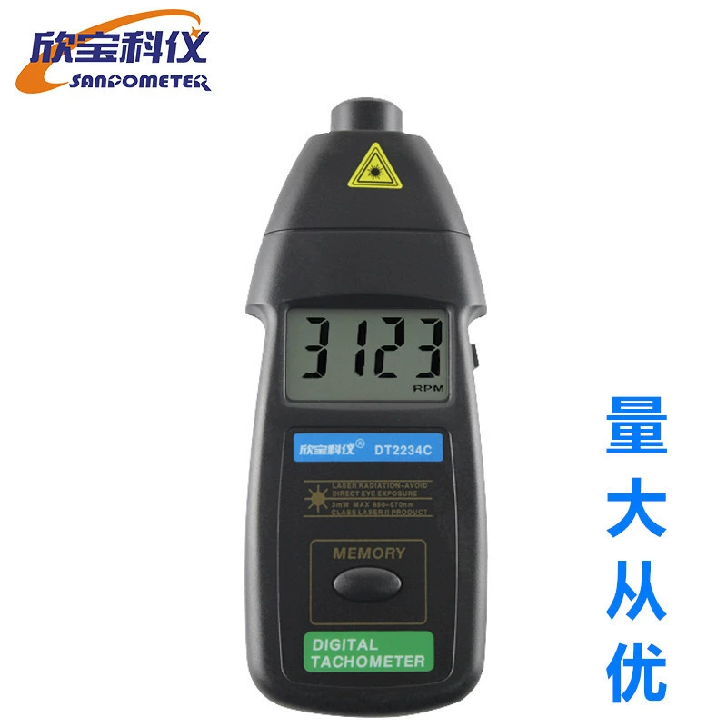 Спидометр Xingbaorui DT2234C фотоэлектрический бесконтактный тахометр фотоэлектрический контактный спидометр