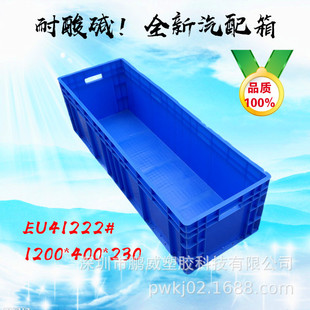 �i����׼EU41222#���z���D��һ�������z���ռ{������1200*400*230
